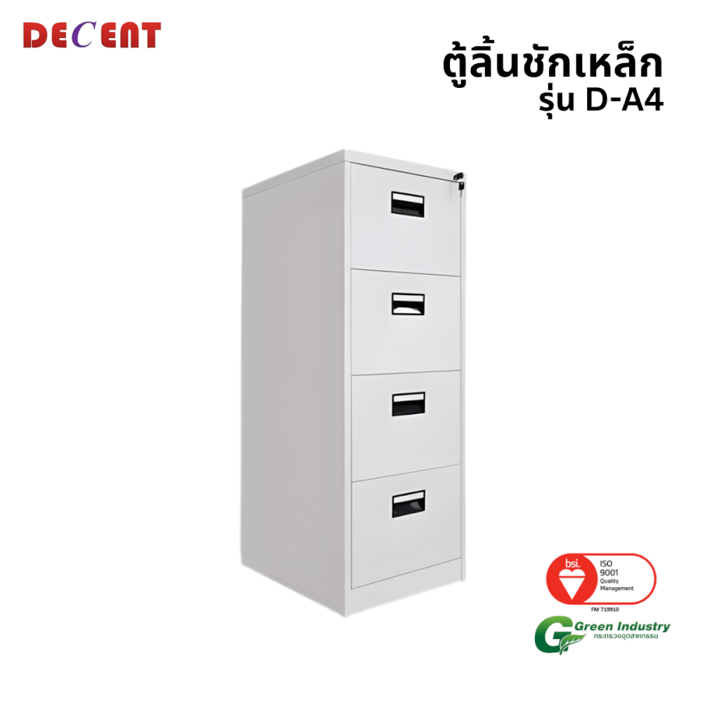 ตู้ลิ้นชักเหล็ก 4 ลิ้นชัก DECENT รุ่น D-A4 สีขาว_0